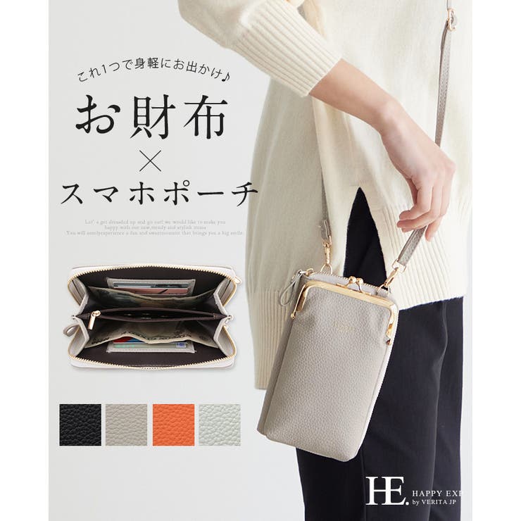 【OROTON】オロトン スマホ＆財布ショルダーバック■Lilly スマホケース スマホショルダー OROTON(オロトン) レディース