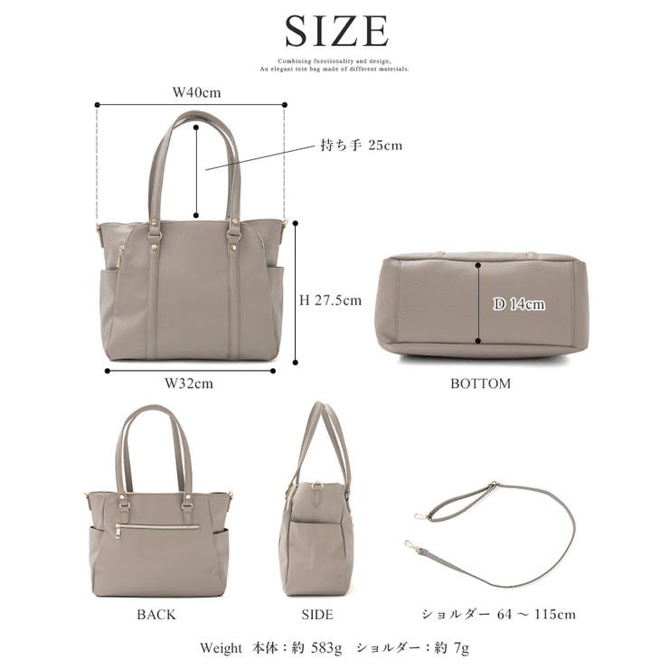 デキる女性は整理整頓上手。2WAYトートバッグ【ジュディ】 トート ショルダー | HAPPY急便 by VERITA.JP | 詳細画像22 
