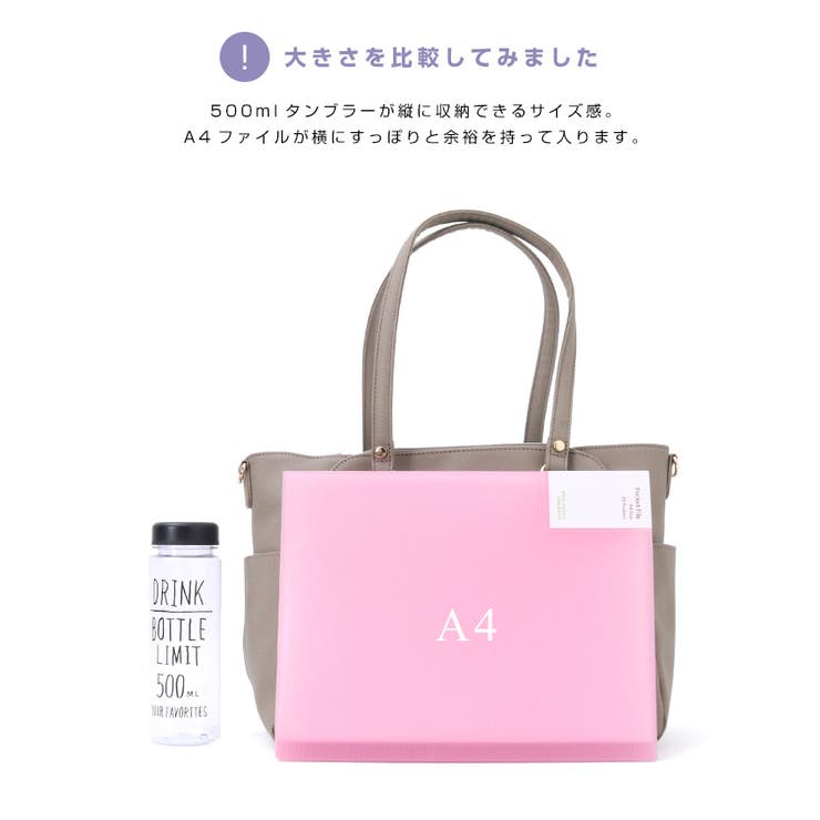 デキる女性は整理整頓上手。2WAYトートバッグ【ジュディ】 トート ショルダー | HAPPY急便 by VERITA.JP | 詳細画像23 