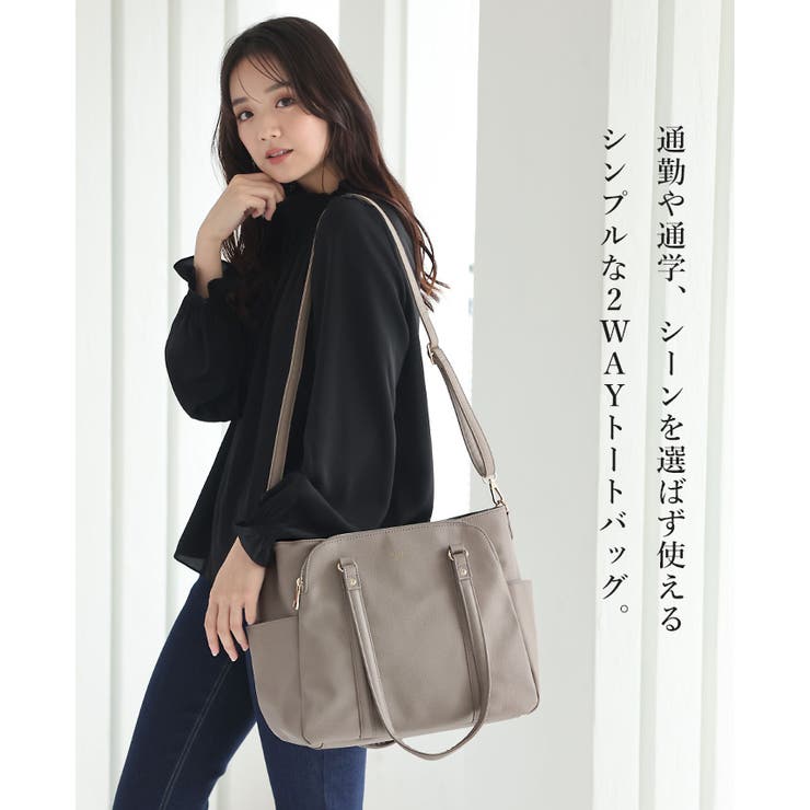 デキる女性は整理整頓上手。2WAYトートバッグ【ジュディ】 トート ショルダー | HAPPY急便 by VERITA.JP | 詳細画像2 