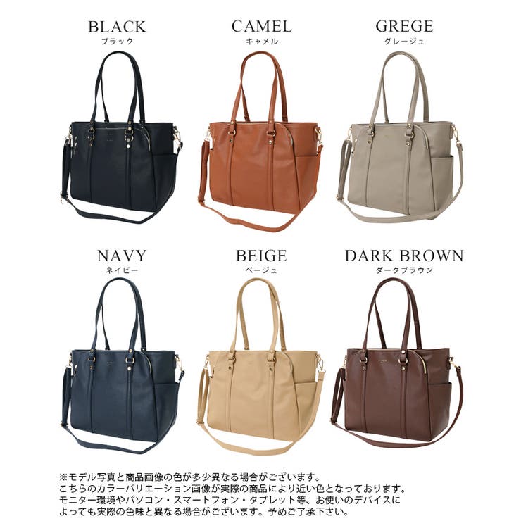 デキる女性は整理整頓上手。2WAYトートバッグ【ジュディ】 トート ショルダー | HAPPY急便 by VERITA.JP | 詳細画像3 