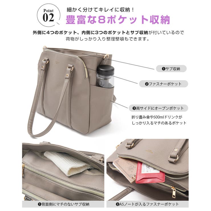 デキる女性は整理整頓上手。2WAYトートバッグ【ジュディ】 トート ショルダー | HAPPY急便 by VERITA.JP | 詳細画像5 