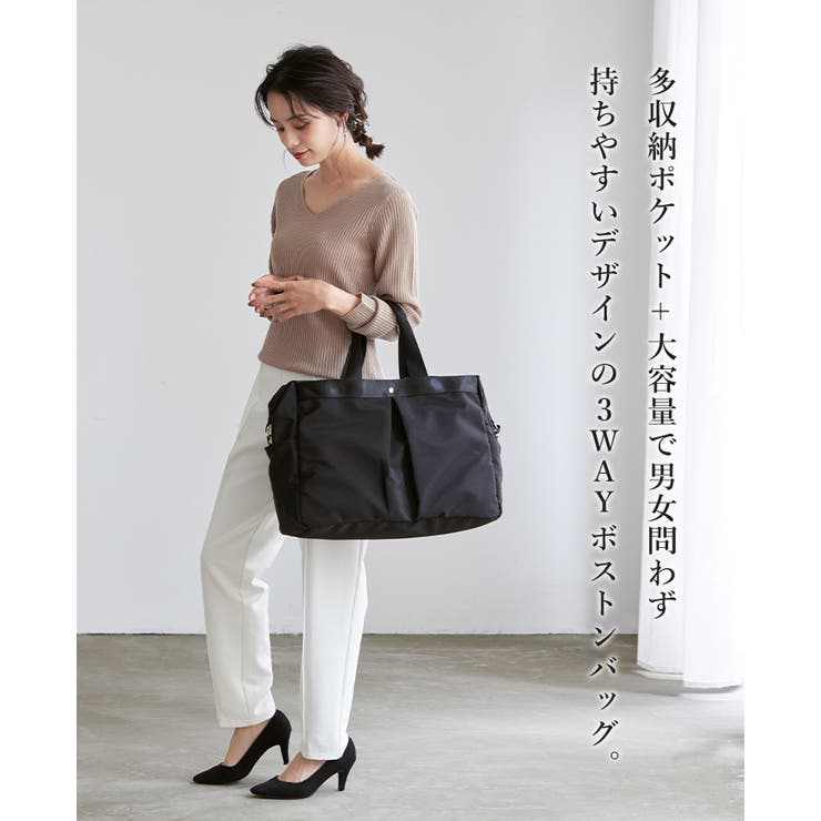 男女問わず持てるシンプルデザイン。高密度ポリ7ポケット3WAYボストンバッグ | HAPPY急便 by VERITA.JP | 詳細画像13 
