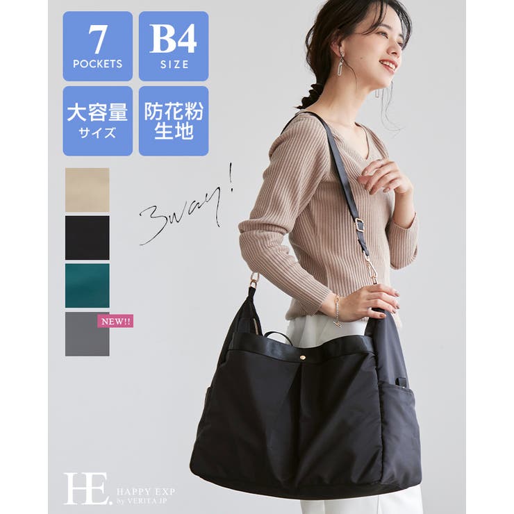 男女問わず持てるシンプルデザイン。高密度ポリ7ポケット3WAYボストンバッグ ボ… | HAPPY急便 by VERITA.JP | 詳細画像1 