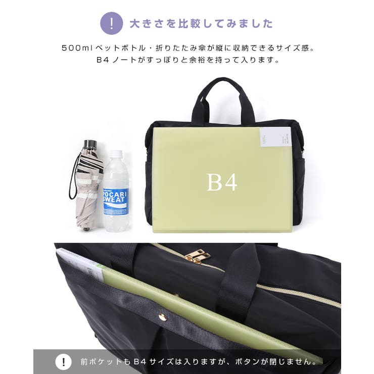 男女問わず持てるシンプルデザイン。高密度ポリ7ポケット3WAYボストンバッグ | HAPPY急便 by VERITA.JP | 詳細画像5 