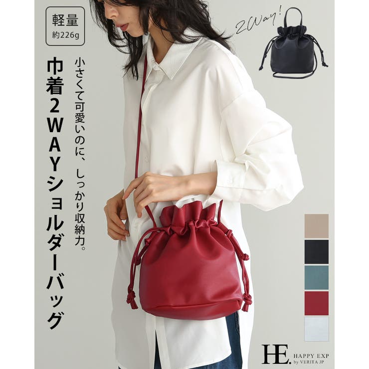 ころんと大人可愛い。巾着2WAYショルダーバッグ 巾着 ショルダー | HAPPY急便 by VERITA.JP | 詳細画像1 