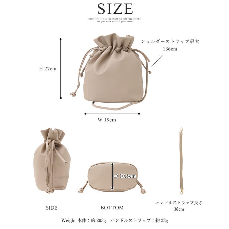 ころんと大人可愛い。巾着2WAYショルダーバッグ 巾着 ショルダー | HAPPY急便 by VERITA.JP | 詳細画像18 