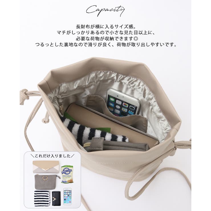 ころんと大人可愛い。巾着2WAYショルダーバッグ 巾着 ショルダー | HAPPY急便 by VERITA.JP | 詳細画像4 