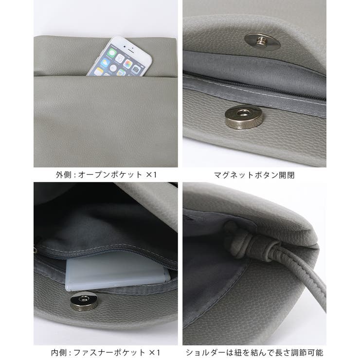 見た目や機能性はシンプルが良い。フェイクレザーシンプルショルダーバッグ ショルダ… | HAPPY急便 by VERITA.JP | 詳細画像18 