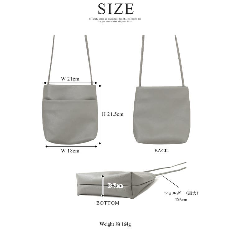 見た目や機能性はシンプルが良い。フェイクレザーシンプルショルダーバッグ ショルダ… | HAPPY急便 by VERITA.JP | 詳細画像19 