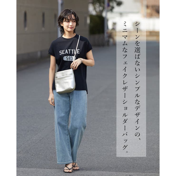 見た目や機能性はシンプルが良い。フェイクレザーシンプルショルダーバッグ ショルダ… | HAPPY急便 by VERITA.JP | 詳細画像2 