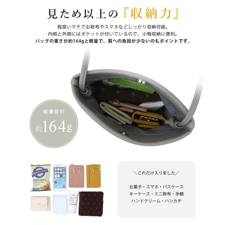 見た目や機能性はシンプルが良い。フェイクレザーシンプルショルダーバッグ ショルダ… | HAPPY急便 by VERITA.JP | 詳細画像4 