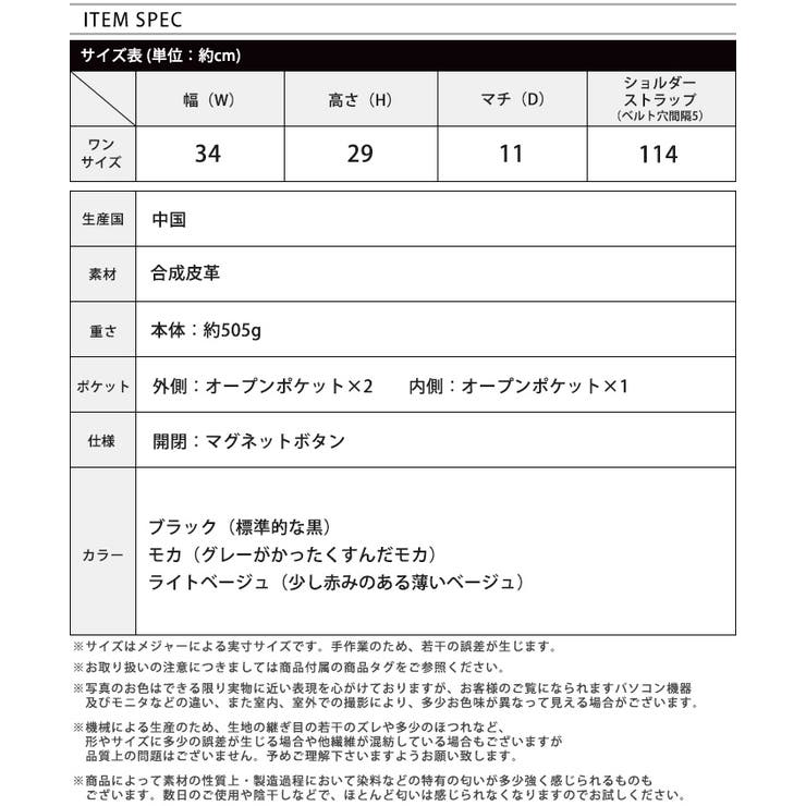 ビジネスシーンからデイリーまで、いろいろ使える優秀デザイン。カングーショルダーバ… | HAPPY急便 by VERITA.JP | 詳細画像7 