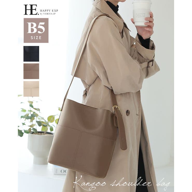 ビジネスシーンからデイリーまで、いろいろ使える優秀デザイン。カングーショルダーバ… | HAPPY急便 by VERITA.JP | 詳細画像1 