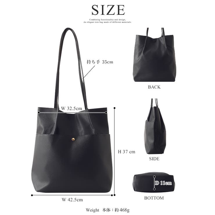 コーデやシーンを選ばないシンプルデザイン。フェイクレザータックトートバッグ トー… | HAPPY急便 by VERITA.JP | 詳細画像4 