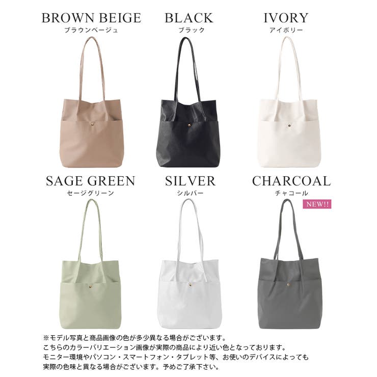 コーデやシーンを選ばないシンプルデザイン。フェイクレザータックトートバッグ トー… | HAPPY急便 by VERITA.JP | 詳細画像6 