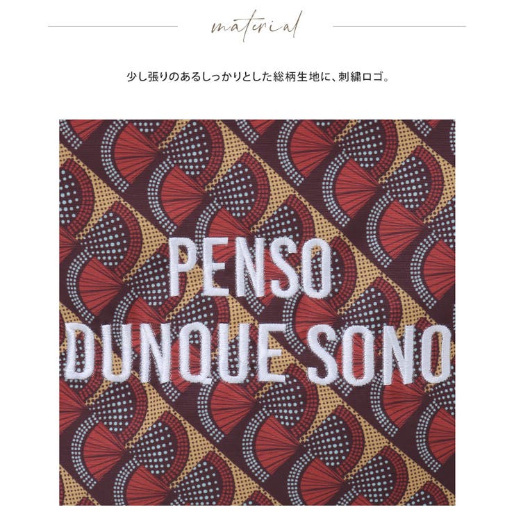 華やかで目を引く大人のバッグ。e e p | HAPPY急便 by VERITA.JP | 詳細画像29 