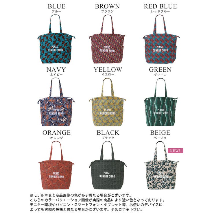 華やかで目を引く大人のバッグ。e e p | HAPPY急便 by VERITA.JP | 詳細画像3 