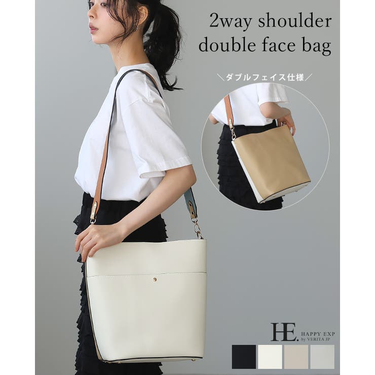 ショルダーバッグ 2way トートバッグ ダブルフェイス | HAPPY急便 by VERITA.JP | 詳細画像1 
