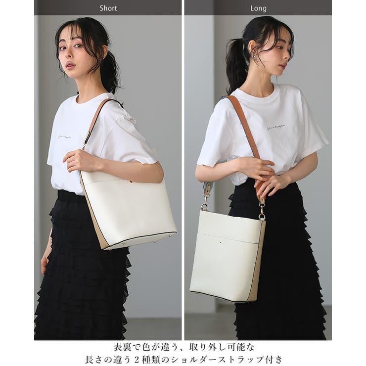 ショルダーバッグ 2way トートバッグ ダブルフェイス | HAPPY急便 by VERITA.JP | 詳細画像6 