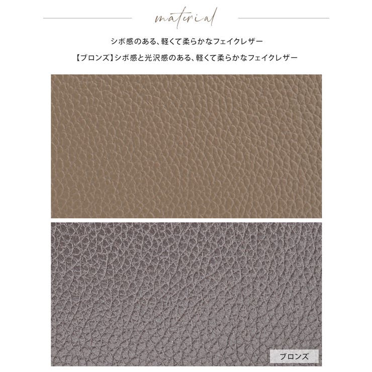 毎日使いたくなる丁度良いバッグ。フェイクレザー3層軽量ショルダーバッグ ショルダ… | HAPPY急便 by VERITA.JP | 詳細画像18 