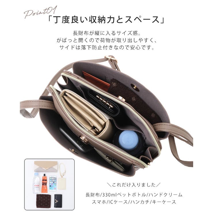 毎日使いたくなる丁度良いバッグ。フェイクレザー3層軽量ショルダーバッグ ショルダ… | HAPPY急便 by VERITA.JP | 詳細画像4 