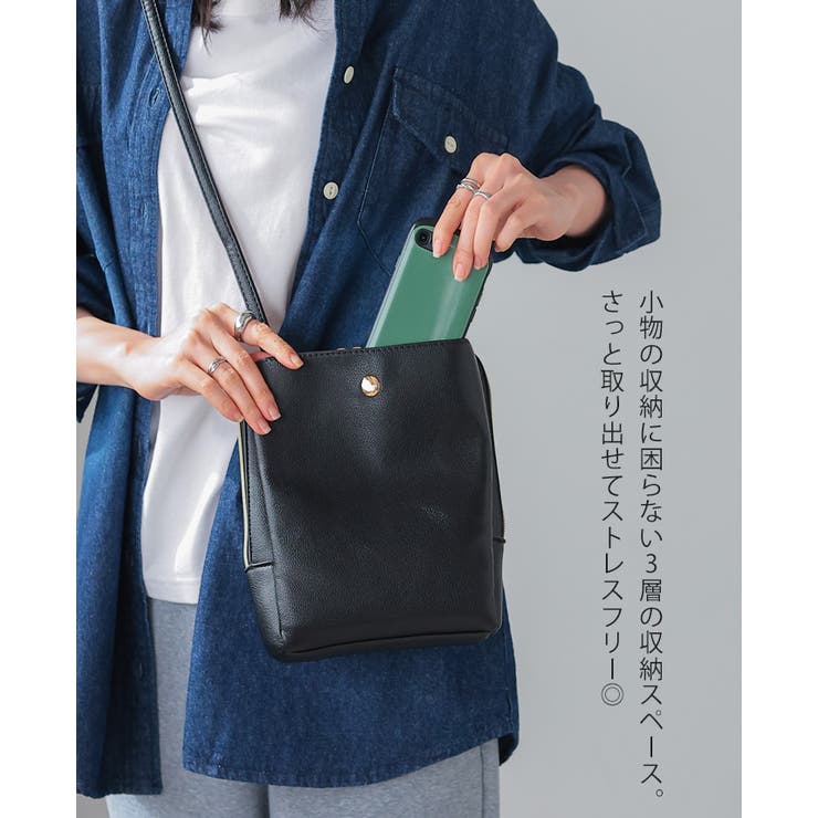 毎日使いたくなる丁度良いバッグ。フェイクレザー3層軽量ショルダーバッグ ショルダ… | HAPPY急便 by VERITA.JP | 詳細画像6 