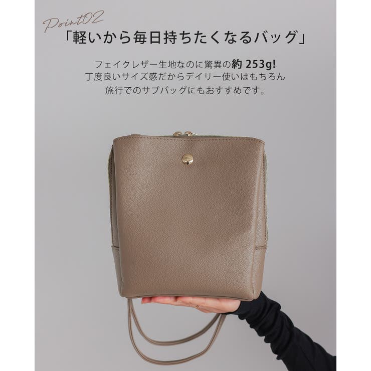 毎日使いたくなる丁度良いバッグ。フェイクレザー3層軽量ショルダーバッグ ショルダ… | HAPPY急便 by VERITA.JP | 詳細画像7 