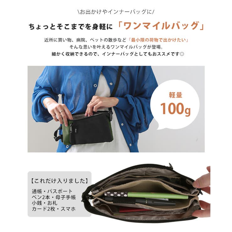 これ1つで3通り楽しめる。スマートマルチショルダーバッグ スマホ