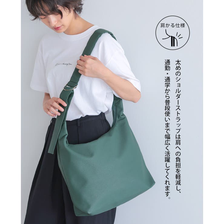 ソフトラウンド肩かるワンショルダーバッグ ショルダー バッグ | HAPPY急便 by VERITA.JP | 詳細画像8 