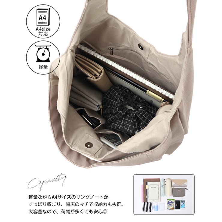 オン オフ使いやすいシンプルデザイン。ソフトラウンド肩かるトートバッグ 鞄 | HAPPY急便 by VERITA.JP | 詳細画像4 