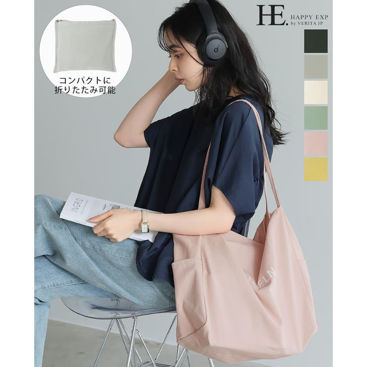 こなれ感のある大人のキャンバスバッグ。パイピングハンドルロゴトートバッグ トート… | HAPPY急便 by VERITA.JP | 詳細画像1 