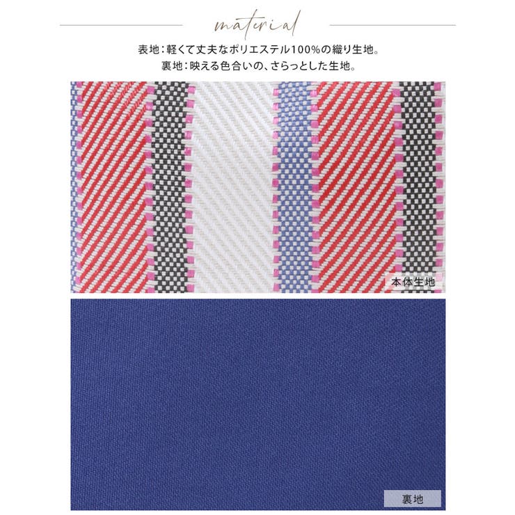 シンプルになりがちなコーデに華やかさを。雑材モザイクトートバッグ 雑材 かごバッ… | HAPPY急便 by VERITA.JP | 詳細画像19 