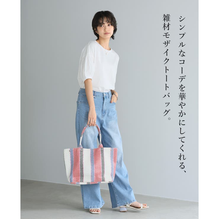 シンプルになりがちなコーデに華やかさを。雑材モザイクトートバッグ 雑材 かごバッ… | HAPPY急便 by VERITA.JP | 詳細画像2 