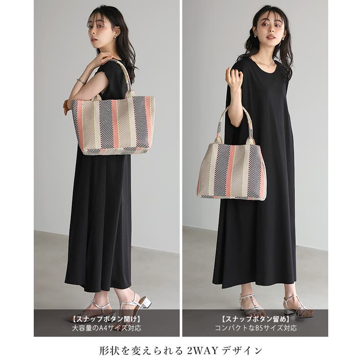 シンプルになりがちなコーデに華やかさを。雑材モザイクトートバッグ 雑材 かごバッ… | HAPPY急便 by VERITA.JP | 詳細画像4 