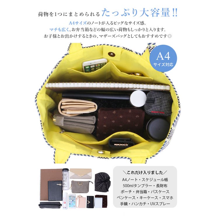 シンプルになりがちなコーデに華やかさを。雑材モザイクトートバッグ 雑材 かごバッ… | HAPPY急便 by VERITA.JP | 詳細画像5 