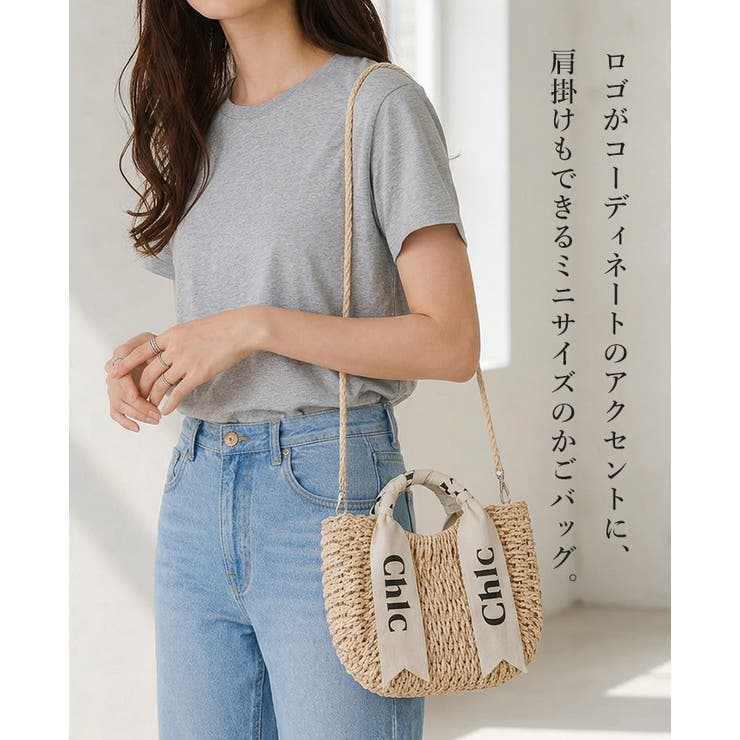 ナチュラルな素材に甘さを添えて。ロゴリボンかごバッグ ペーパーバッグ トートバッ… | HAPPY急便 by VERITA.JP | 詳細画像2 