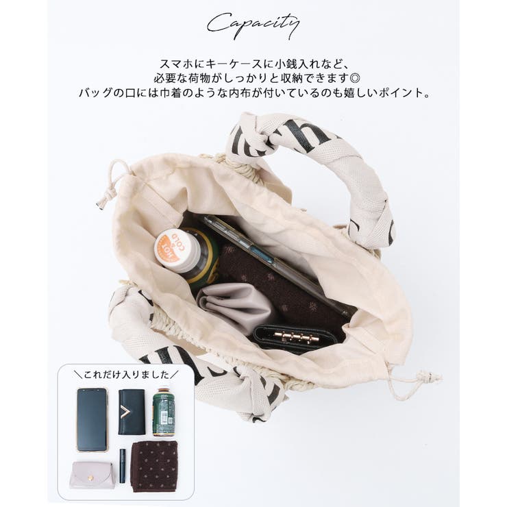 ナチュラルな素材に甘さを添えて。ロゴリボンかごバッグ ペーパーバッグ トートバッ… | HAPPY急便 by VERITA.JP | 詳細画像3 
