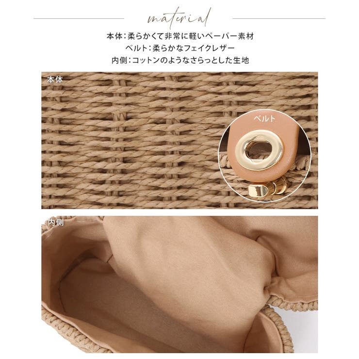 季節に似合う上品バッグ。バニティかごバッグ ペーパーバッグ トートバッグ | HAPPY急便 by VERITA.JP | 詳細画像11 