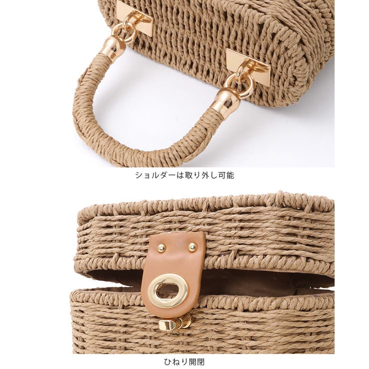 季節に似合う上品バッグ。バニティかごバッグ ペーパーバッグ トートバッグ | HAPPY急便 by VERITA.JP | 詳細画像12 