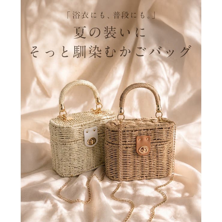 季節に似合う上品バッグ。バニティかごバッグ ペーパーバッグ トートバッグ | HAPPY急便 by VERITA.JP | 詳細画像2 