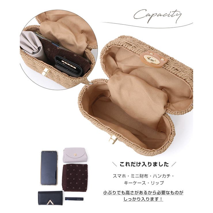 季節に似合う上品バッグ。バニティかごバッグ ペーパーバッグ トートバッグ | HAPPY急便 by VERITA.JP | 詳細画像4 