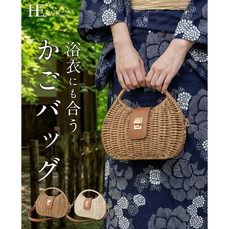 シーズンムード高まる上品バッグ。シェルかごバッグ ペーパーバッグ ショルダーバッ… | HAPPY急便 by VERITA.JP | 詳細画像1 