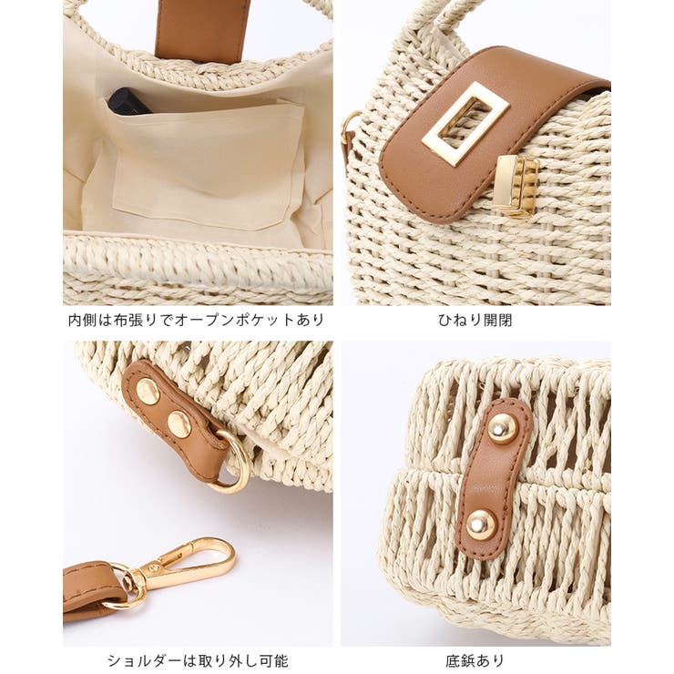 シーズンムード高まる上品バッグ。シェルかごバッグ ペーパーバッグ ショルダーバッ… | HAPPY急便 by VERITA.JP | 詳細画像14 