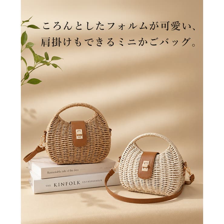 シーズンムード高まる上品バッグ。シェルかごバッグ ペーパーバッグ ショルダーバッ… | HAPPY急便 by VERITA.JP | 詳細画像2 