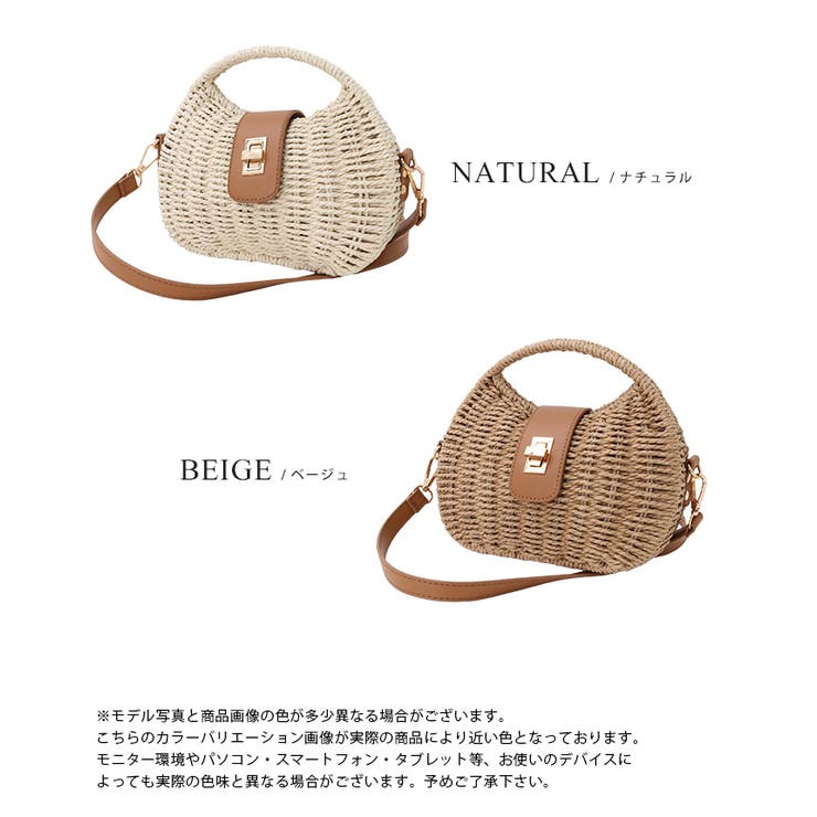 シーズンムード高まる上品バッグ。シェルかごバッグ ペーパーバッグ ショルダーバッ… | HAPPY急便 by VERITA.JP | 詳細画像3 
