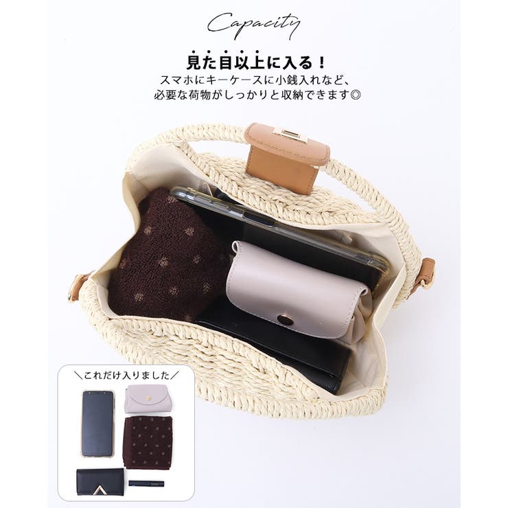 シーズンムード高まる上品バッグ。シェルかごバッグ ペーパーバッグ ショルダーバッ… | HAPPY急便 by VERITA.JP | 詳細画像4 