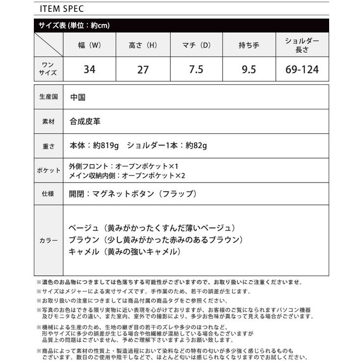 英国感漂うレトロデザイン。デコラティブサッチェル リュック ショルダー | HAPPY急便 by VERITA.JP | 詳細画像5 