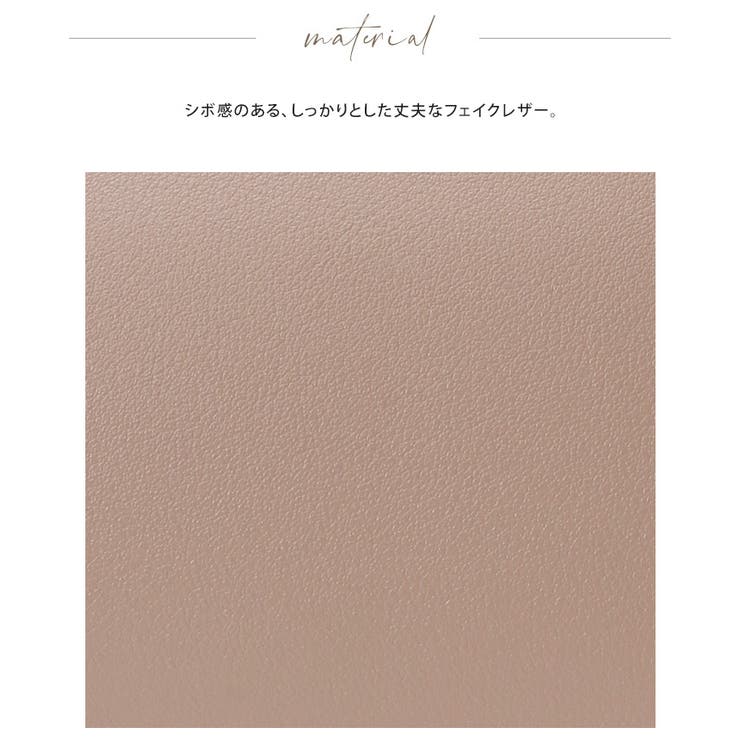 上品な印象を与えてくれる。A4フェイクレザートートバッグ トートバッグ A4 | HAPPY急便 by VERITA.JP | 詳細画像14 