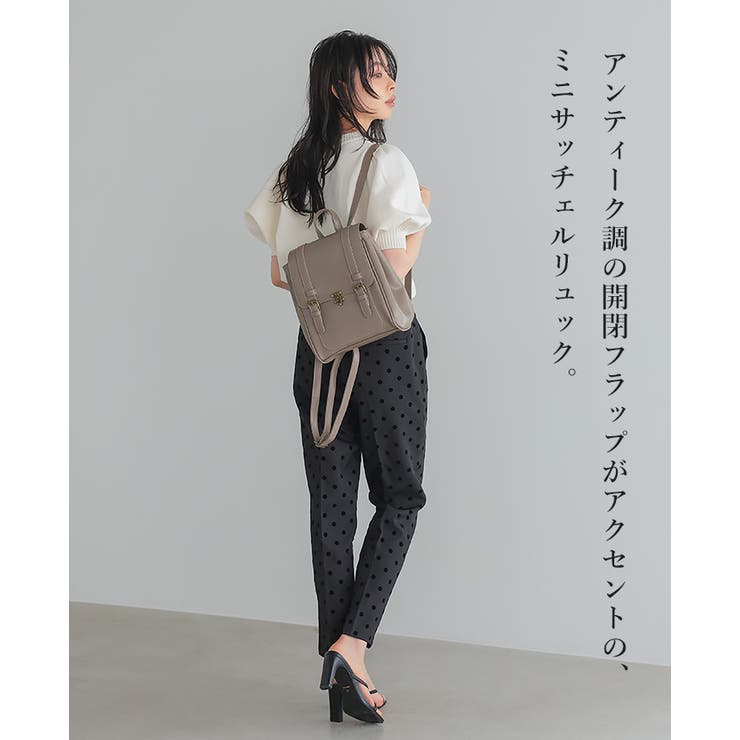 人気高いサッチェルリュックのミニサイズが登場。縦型ミニサッチェルリュック | HAPPY急便 by VERITA.JP | 詳細画像2 